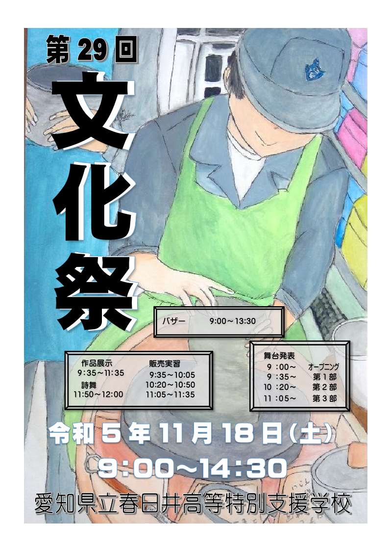 東京タワー 階段で登る 料金