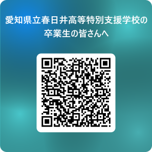 QRコード